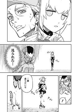 画像ギャラリー No.007のサムネイル画像 / ルネの月刊ウマ娘通信第10回:SSRデアリングタクトがついにゲーム内に登場。アニメ「シンデレラグレイ」放送が始まり,各種コラボイベントも開催