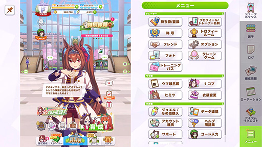 画像ギャラリー No.007のサムネイル画像 / ルネの月刊ウマ娘通信第11回:アニメ「うまゆる ぷりてぃ〜ぐれい」がGWキャンペーンで公開に。ゲームアプリのSteam版も6月26日に配信決定