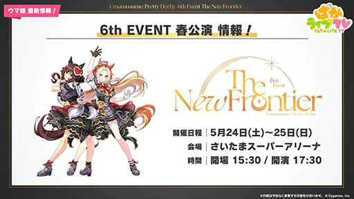 画像ギャラリー No.016のサムネイル画像 / ルネの月刊ウマ娘通信第11回:アニメ「うまゆる ぷりてぃ〜ぐれい」がGWキャンペーンで公開に。ゲームアプリのSteam版も6月26日に配信決定