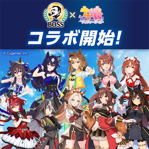 画像ギャラリー No.007のサムネイル画像 / ルネの月刊ウマ娘通信第12回:ついにステイゴールドのウマ娘化が発表。新育成シナリオの舞台は,なんと無人島に!?