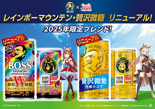 画像ギャラリー No.008のサムネイル画像 / ルネの月刊ウマ娘通信第12回:ついにステイゴールドのウマ娘化が発表。新育成シナリオの舞台は,なんと無人島に!?