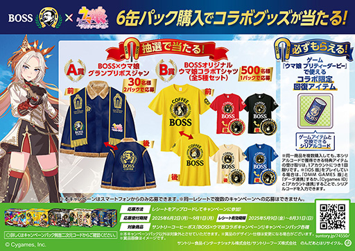 画像ギャラリー No.010のサムネイル画像 / ルネの月刊ウマ娘通信第12回:ついにステイゴールドのウマ娘化が発表。新育成シナリオの舞台は,なんと無人島に!?