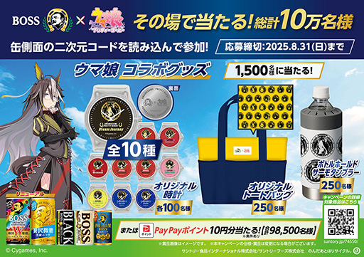 画像ギャラリー No.011のサムネイル画像 / ルネの月刊ウマ娘通信第12回:ついにステイゴールドのウマ娘化が発表。新育成シナリオの舞台は,なんと無人島に!?