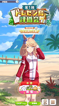 ���������꡼ No.003�Υ���ͥ������ / �Υץ쥤��ݡϡ֥���̼�׿��������ʥꥪ��̵����ؤ褦���� -DESIGN YOUR ISLAND-����ԥץ쥤���Ƕ��Υȥ졼�˥󥰻��ߤ���Ƥơ���ȥ�ɤ򶯲����褦