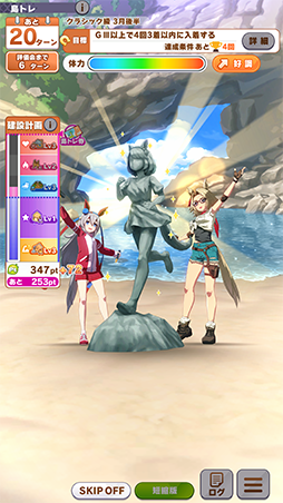 ���������꡼ No.022�Υ���ͥ������ / �Υץ쥤��ݡϡ֥���̼�׿��������ʥꥪ��̵����ؤ褦���� -DESIGN YOUR ISLAND-����ԥץ쥤���Ƕ��Υȥ졼�˥󥰻��ߤ���Ƥơ���ȥ�ɤ򶯲����褦