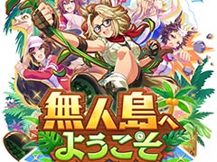 �Υץ쥤��ݡϡ֥���̼�׿��������ʥꥪ��̵����ؤ褦���� -DESIGN YOUR ISLAND-����ԥץ쥤���Ƕ��Υȥ졼�˥󥰻��ߤ���Ƥơ���ȥ�ɤ򶯲����褦