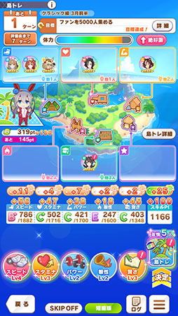 ���������꡼ No.031�Υ���ͥ������ / �Υץ쥤��ݡϡ֥���̼�׿��������ʥꥪ��̵����ؤ褦���� -DESIGN YOUR ISLAND-����ԥץ쥤���Ƕ��Υȥ졼�˥󥰻��ߤ���Ƥơ���ȥ�ɤ򶯲����褦