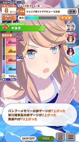 ���������꡼ No.044�Υ���ͥ������ / �Υץ쥤��ݡϡ֥���̼�׿��������ʥꥪ��̵����ؤ褦���� -DESIGN YOUR ISLAND-����ԥץ쥤���Ƕ��Υȥ졼�˥󥰻��ߤ���Ƥơ���ȥ�ɤ򶯲����褦