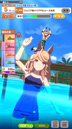 ���������꡼ No.048�Υ���ͥ������ / �Υץ쥤��ݡϡ֥���̼�׿��������ʥꥪ��̵����ؤ褦���� -DESIGN YOUR ISLAND-����ԥץ쥤���Ƕ��Υȥ졼�˥󥰻��ߤ���Ƥơ���ȥ�ɤ򶯲����褦