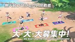 ���������꡼ No.014�Υ���ͥ������ / �֥���̼�ס����������ʥꥪ��̵����ؤ褦���� -DESIGN YOUR ISLAND-�פ�������꡼������᡼�뤵��̵�����ɺ�夹�뿷CM�������