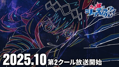 ���������꡼ No.010�Υ���ͥ������ / TV���˥�֥���̼ ����ǥ�饰�쥤����2�������10�������������ѥ󥫥åפ˽��������Υ���̼�������Ͽ�����ƥ�����PV�����