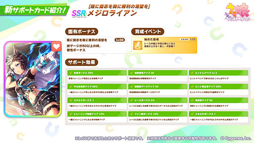 ���������꡼ No.003�Υ���ͥ������ / �֥���̼�ס�̵�����Ԥο�������ȤˤޤȤä�����3�����ͥ��ե������7��11���˼����������ߥʥ����פ�SSR�᥸���饤������о�