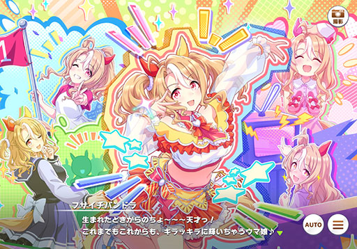 画像ギャラリー No.004のサムネイル画像 / ルネの月刊ウマ娘通信第14回:感動のメインストーリー第2部,堂々の完結。新ガチャでは水着シュヴァルグランなどが実装に