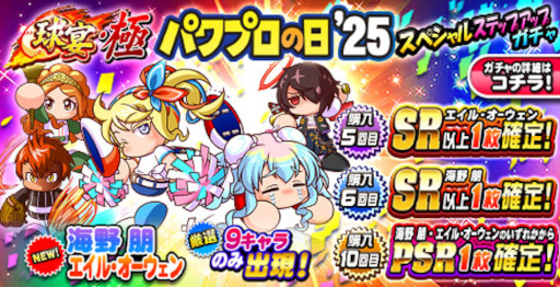 画像ギャラリー No.006のサムネイル画像 / スマホゲームのセルラン分析(2025年8月21日〜8月27日)。今週の1位は「ウマ娘」。4月〜6月に1周年を迎えた主なタイトルも紹介