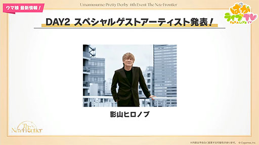 画像ギャラリー No.017のサムネイル画像 / ルネの月刊ウマ娘通信第15回:スティルインラブが育成ウマ娘化! 新ウマ娘・アドマイヤグルーヴも登場するなど,衝撃の4.5周年アニバーサリー