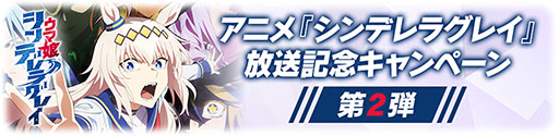 画像ギャラリー No.002のサムネイル画像 / 「ウマ娘 プリティーダービー」,新CM「Shake The World !!」篇の放送を開始。ウマ娘CM史上最多のキャラクターがアメコミ風になって登場