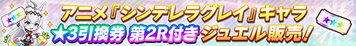 画像ギャラリー No.004のサムネイル画像 / 「ウマ娘 プリティーダービー」,新CM「Shake The World !!」篇の放送を開始。ウマ娘CM史上最多のキャラクターがアメコミ風になって登場