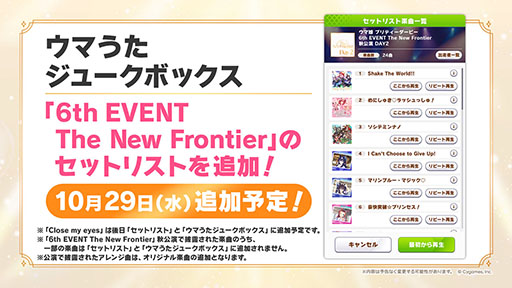 画像ギャラリー No.004のサムネイル画像 / 「ウマ娘 プリティーダービー」,新ウマ娘「レッドディザイア」(CV:関根 瞳)を発表。ブエナビスタのライバルとして知られる競走馬がモチーフ