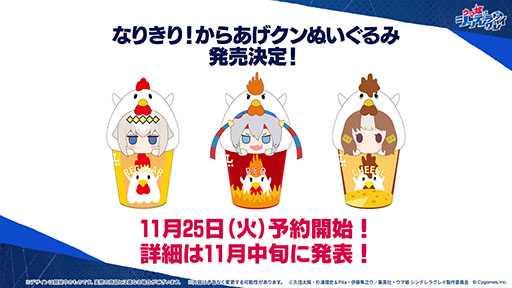 画像ギャラリー No.009のサムネイル画像 / 「ウマ娘 プリティーダービー」,新ウマ娘「レッドディザイア」(CV:関根 瞳)を発表。ブエナビスタのライバルとして知られる競走馬がモチーフ