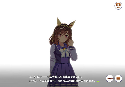 画像ギャラリー No.019のサムネイル画像 / ルネの月刊ウマ娘通信第18回:ブエナビスタの実装が大きな話題に!? リーグオブヒーローズの順位で特別称号がつくアップデートも実施