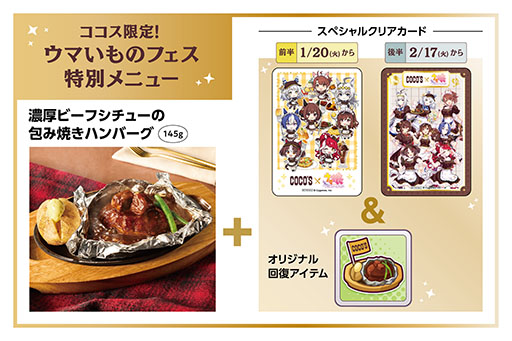 ���������꡼ No.007�Υ���ͥ������ / �������ȡ֥���̼ �ץ�ƥ��������ӡ��פΥ���ܴ�褬1��20���˥������ȡ������˥塼������˥��ꥢ�����ɤΥץ쥼��Ȥ⤢��