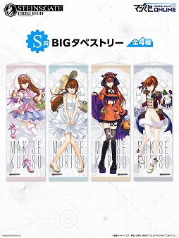 ꡼ No.002Υͥ / 725饤󤯤STEINS;GATE KISEKAE KURISU Produced by MAYURIסǤ򳫻