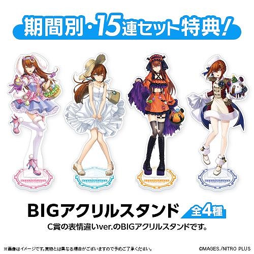 ꡼ No.004Υͥ / 725饤󤯤STEINS;GATE KISEKAE KURISU Produced by MAYURIסǤ򳫻