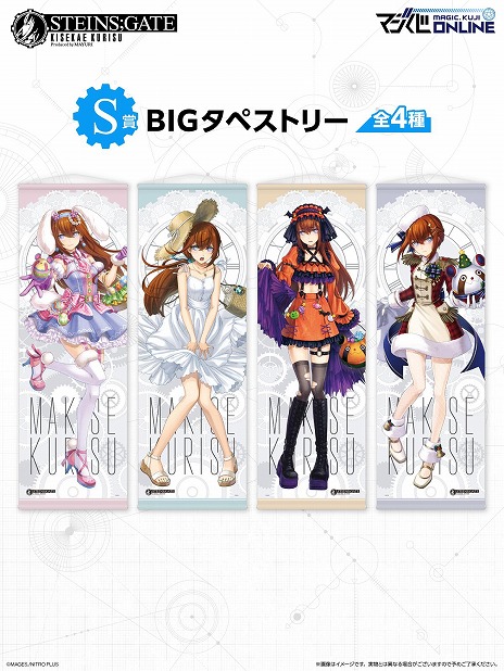 ꡼ No.007Υͥ / 725饤󤯤STEINS;GATE KISEKAE KURISU Produced by MAYURIסǤ򳫻