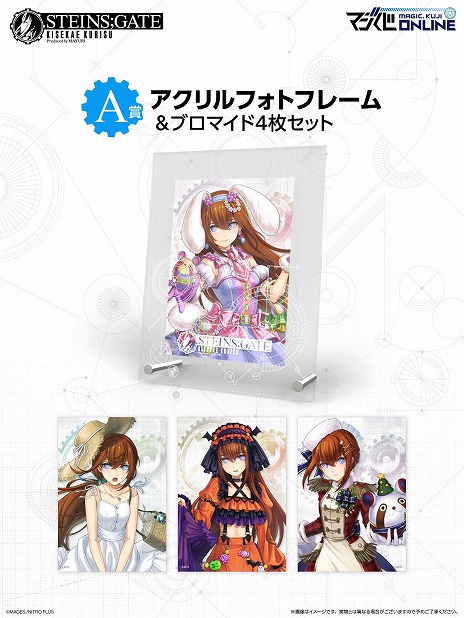 ꡼ No.008Υͥ / 725饤󤯤STEINS;GATE KISEKAE KURISU Produced by MAYURIסǤ򳫻