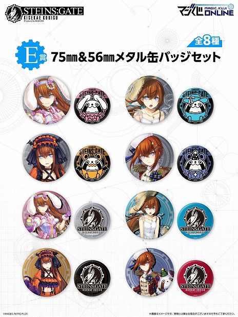 ꡼ No.012Υͥ / 725饤󤯤STEINS;GATE KISEKAE KURISU Produced by MAYURIסǤ򳫻