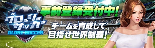 ���������꡼ No.002�Υ���ͥ������ / �֥饦����������HTML5�����ȥ�֥������꡼���å����פλ�����Ͽ���դ����ϡ����å�������ַбĤ�ơ��ޤȤ����������ߥ�졼����󥲡���