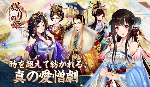 ���������꡼ No.004�Υ���ͥ������ / ������������ޥۥ��ץ���Ť��ɱ-TABAKARI NO HIME-�ס�������Ͽ�������ȡ����������߷�6000��DL�����ˤ�������ɥ٥���㡼�����ब�Ĥ������ܿʽ�