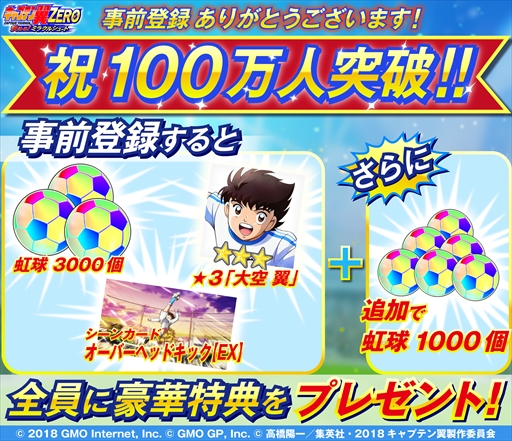 ���������꡼ No.001�Υ���ͥ������ / �֥���ץƥ���ZERO�ס�������Ͽ�Կ���100���ͤ����ˡ�����1000�Ĥ��ɲåץ쥼��Ȥ�����