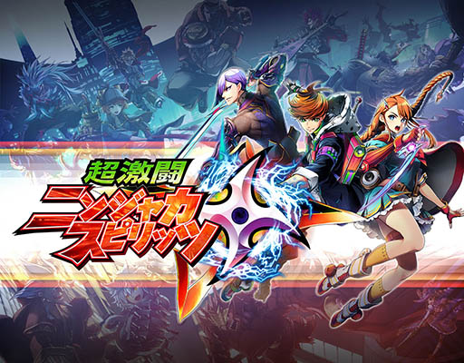 ���������꡼ No.003�Υ���ͥ������ / ���ޥ۸�����Ʈ�����異��������Ķ��Ʈ�˥󥸥㥫���ԥ�åġפ�ȯɽ��4��ܤ�Android������CBT�򳫺š����üԤ��罸��