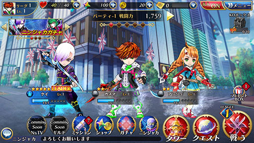 ���������꡼ No.006�Υ���ͥ������ / ���ޥ۸�����Ʈ�����異��������Ķ��Ʈ�˥󥸥㥫���ԥ�åġפ�ȯɽ��4��ܤ�Android������CBT�򳫺š����üԤ��罸��