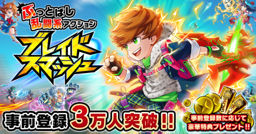 ���������꡼ No.002�Υ���ͥ������ / �֥֥쥤�ɥ��ޥå���ס�Amazon���եȷ����館��Twitter��褬����