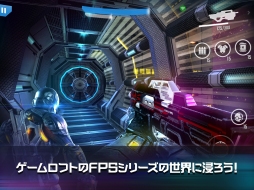 画像ギャラリー No.003のサムネイル画像 / エイリアンと戦うFPSゲーム「N.O.V.A. Legacy」,iOS版の配信がスタート