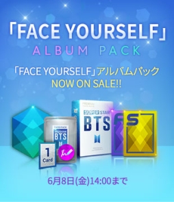 画像ギャラリー No.003のサムネイル画像 / BTS(防弾少年団)のリズムゲーム「SUPERSTAR BTS」が配信開始