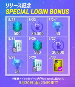 画像ギャラリー No.005のサムネイル画像 / BTS(防弾少年団)のリズムゲーム「SUPERSTAR BTS」が配信開始