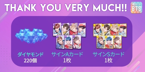 画像ギャラリー No.007のサムネイル画像 / BTS(防弾少年団)のリズムゲーム「SUPERSTAR BTS」が配信開始