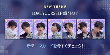 ���������꡼ No.005�Υ���ͥ������ / ��SUPERSTAR BTS�ס����ȥ���󥭥�1�̤�ǰ�����ץ쥼��ȥ����ڡ����»���