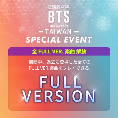 ���������꡼ No.006�Υ���ͥ������ / ��SUPERSTAR BTS�פ����Ѥǥ����ӥ����ϡ���ǰ���٥�Ȥ���������