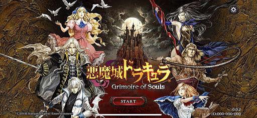 륫ɤ䥷о졣꡼̥Ϥ꤯ޥۤȤְɥ饭 Grimoire of SoulsCBTץ쥤ݡ