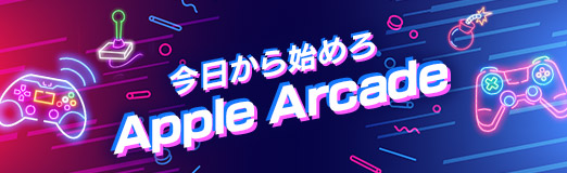  No.033Υͥ / ꡼ǿApple Arcadeۿ档͵餬뤷ְɥ饭 - Grimoire of SoulsפͷܤʺϤApple Arcade #7