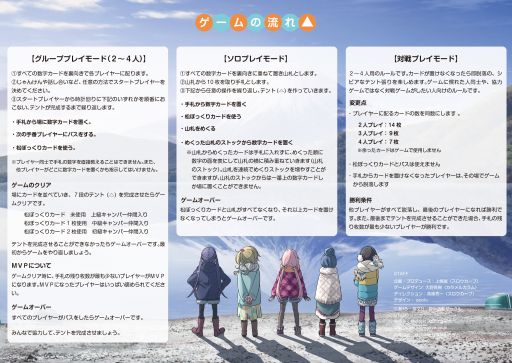 ���������꡼ No.006�Υ���ͥ������ / �֤�륭��󢤡פΥ����ɥ����ब�о졣�˥��˥�Ķ���2018�ʤɤ��������