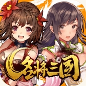 画像ギャラリー No.004のサムネイル画像 / 爽快アクションが体験できる三国異聞伝RPG「名将三国」,正式サービス開始