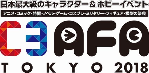  No.001Υͥ / 82526˳ŤC3AFA TOKYO 2018ˤơ֥ꥤեƥХפ򳫺