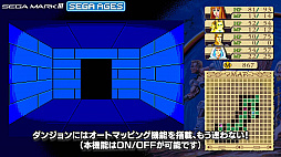 SEGA AGES ե󥿥פۿϡȥޥåԥ󥰤󥹥޴դʤɲǤξҲ