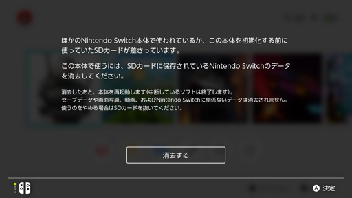 PR2ʾNintendo SwitchѤ褦Samsung microSD EVO PlusפȤäˡξҲ