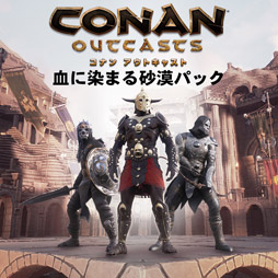 Conan OutcastsסPvPꥢκʤƮò緿åץǡȤۿ